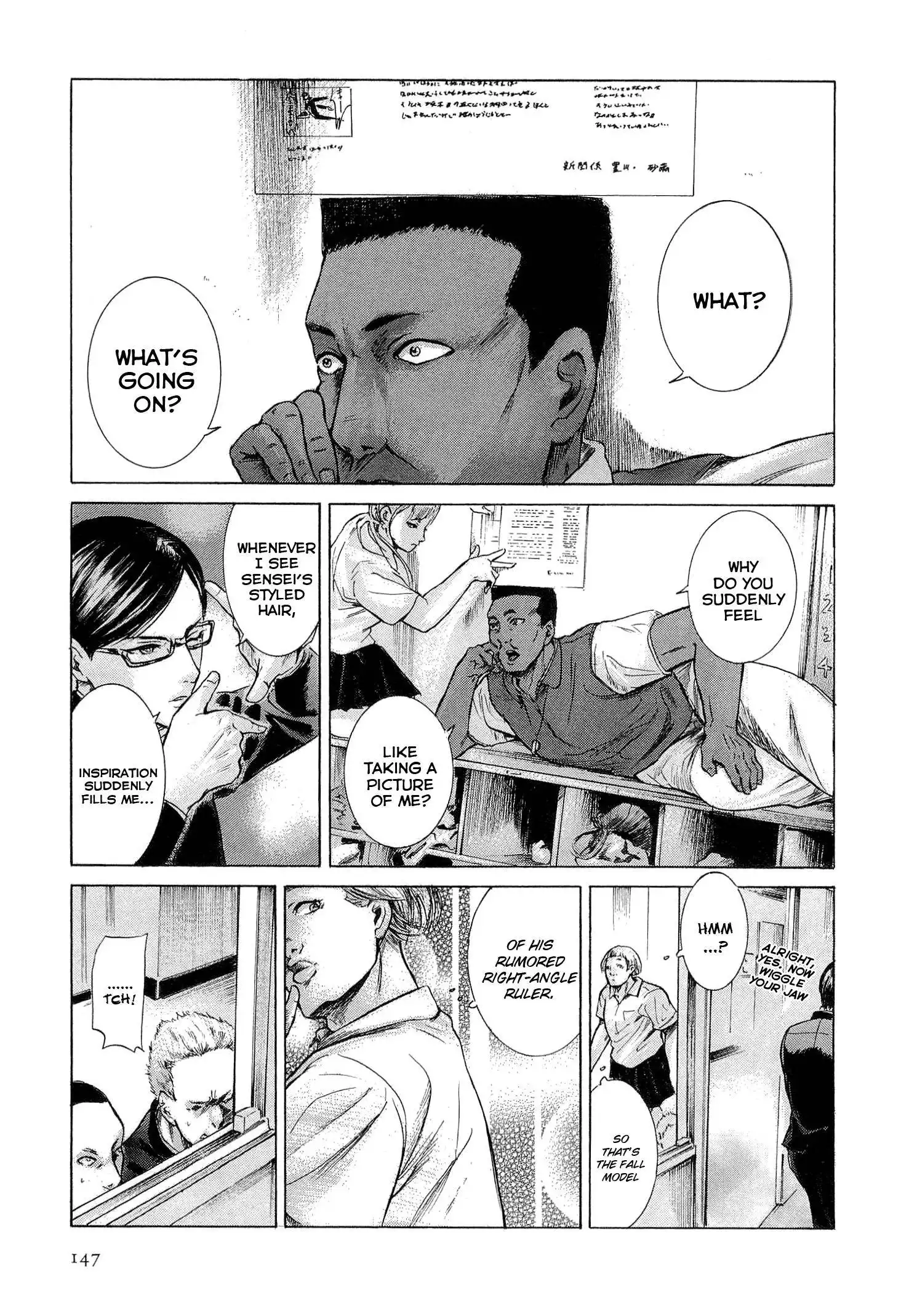 Sakamoto desu ga? Chapter 10 21